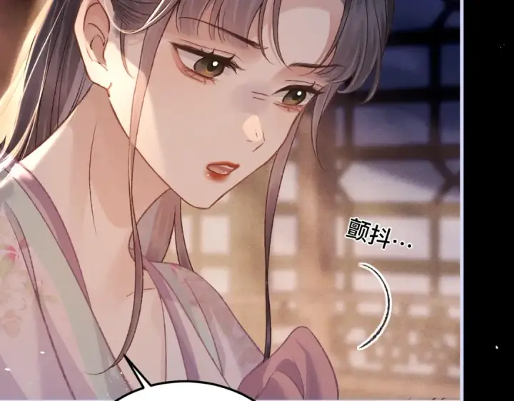 《嫁反派》第59话 庇护图82