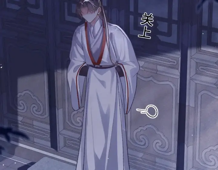 《嫁反派》第59话 庇护图97