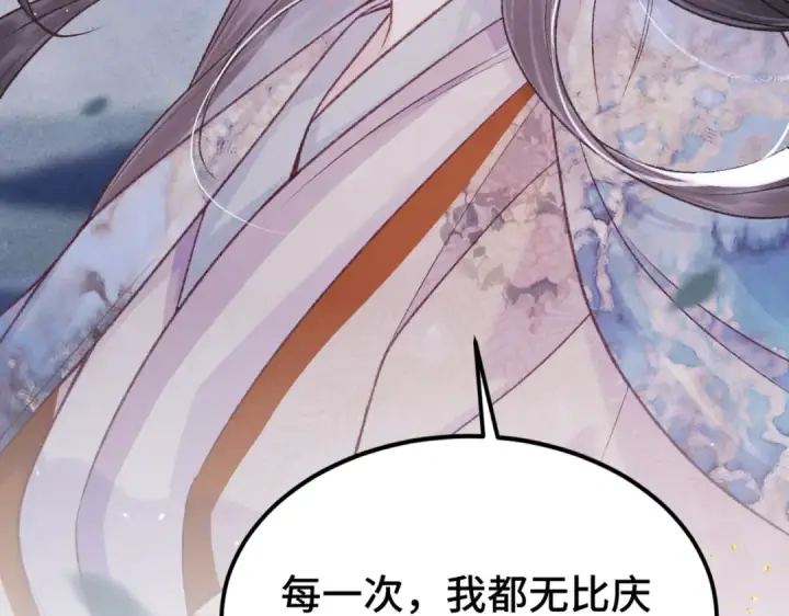 《嫁反派》第61话 各取所需图115