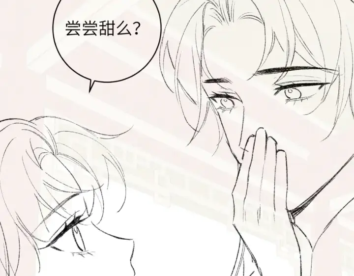 《嫁反派》第61话 各取所需图118