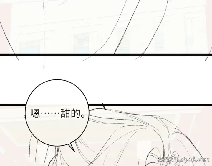 《嫁反派》第61话 各取所需图120