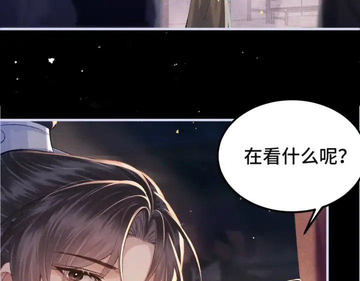 《嫁反派》第61话 各取所需图14