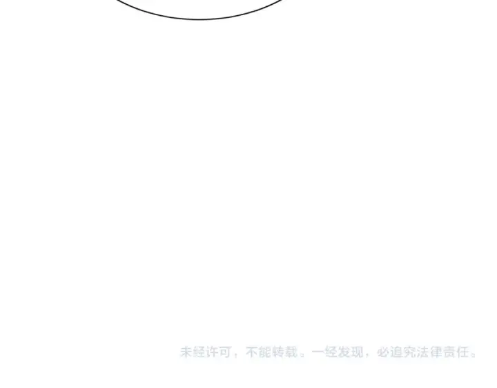 《嫁反派》第62话 信任图111