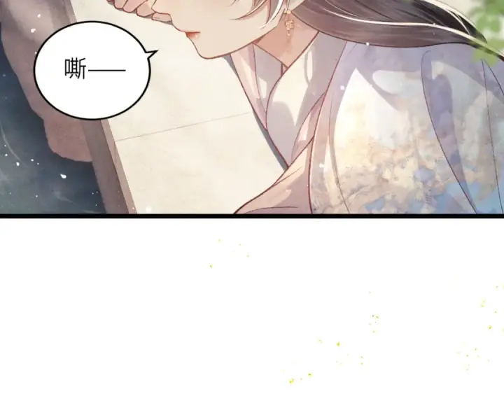 《嫁反派》第62话 信任图85