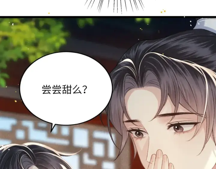 《嫁反派》第62话 信任图97