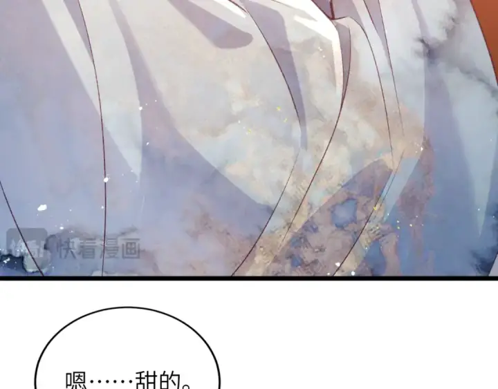 《嫁反派》第62话 信任图99