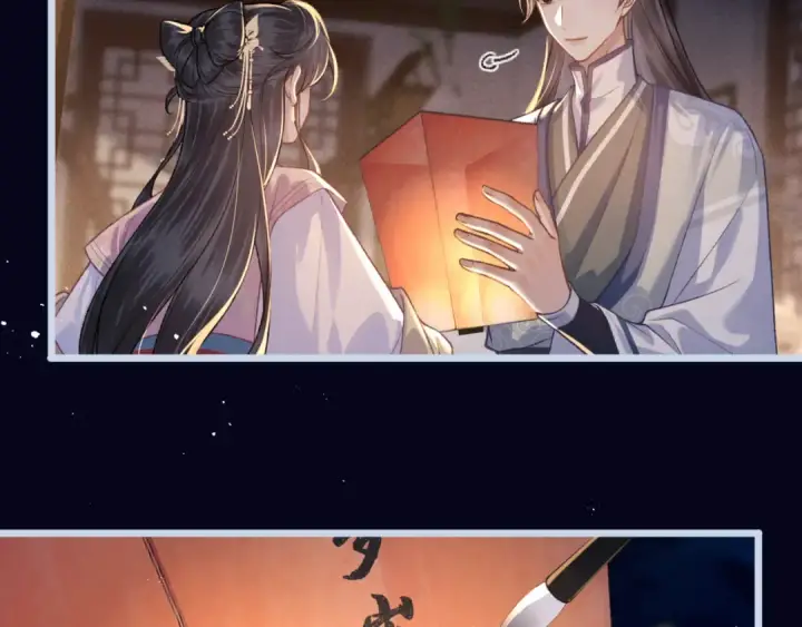 《嫁反派》第63话 心愿图109