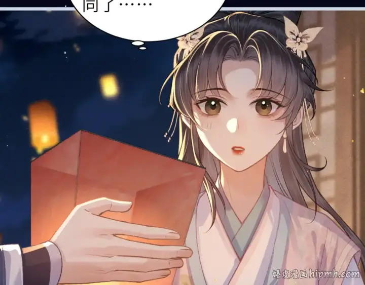 《嫁反派》第63话 心愿图112