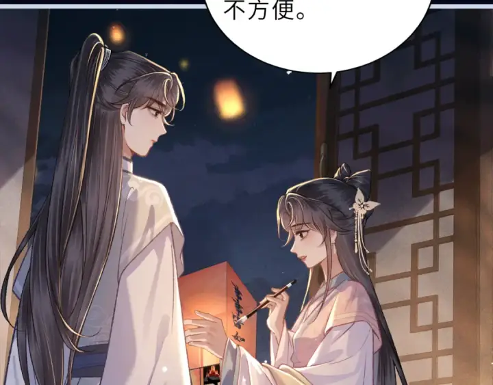 《嫁反派》第63话 心愿图97