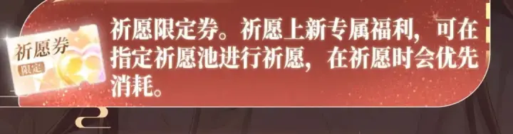 《嫁反派》特典开启：1月6日 嫁反派 红鸾帐暖 不餍深宵图19