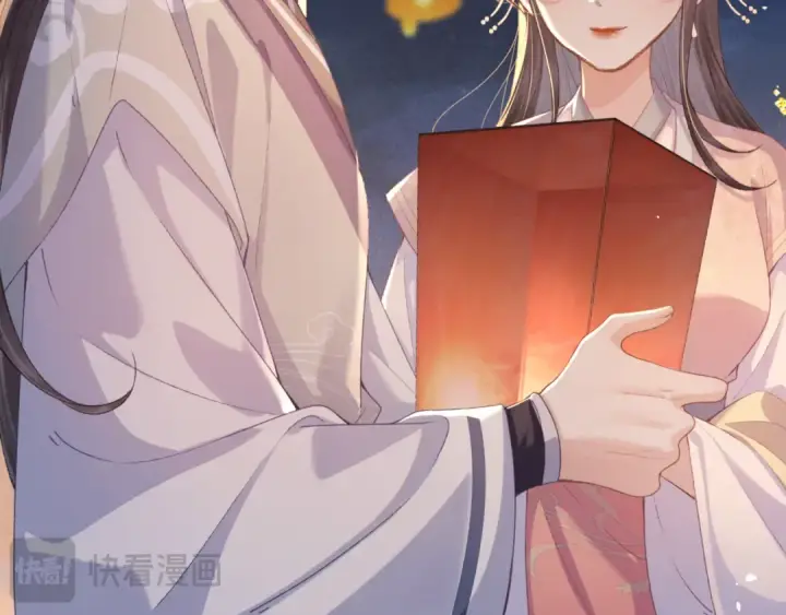 《嫁反派》第64话 占有欲图13