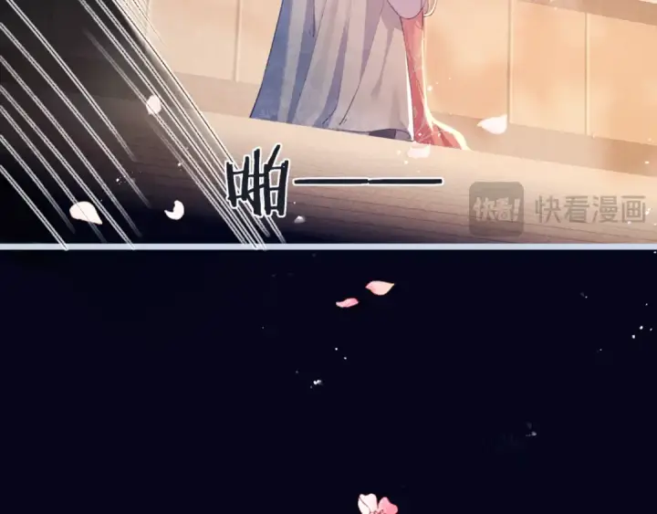 《嫁反派》第64话 占有欲图34