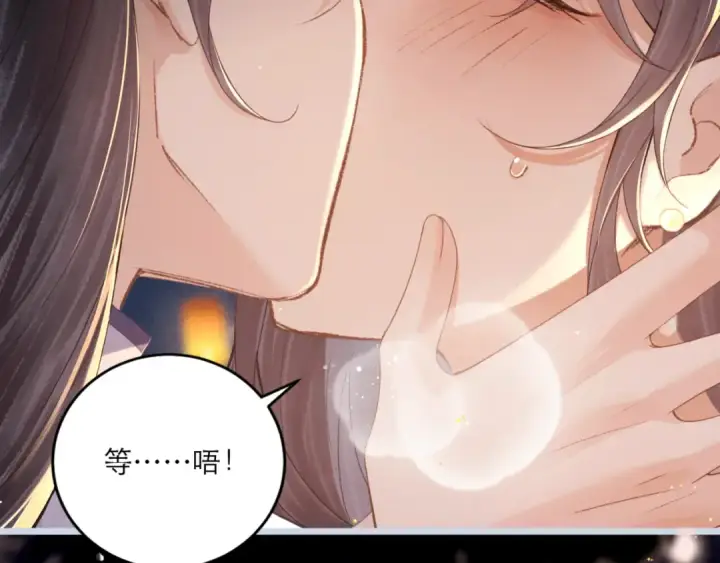 《嫁反派》第64话 占有欲图38
