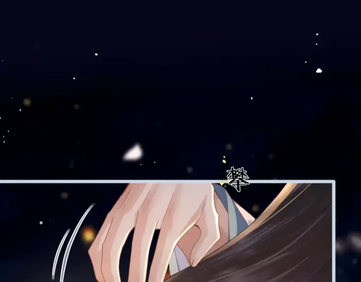 《嫁反派》第64话 占有欲图43