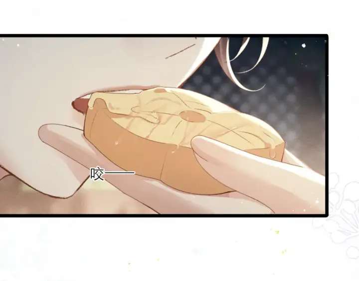 《嫁反派》第65话 今天不许走图52
