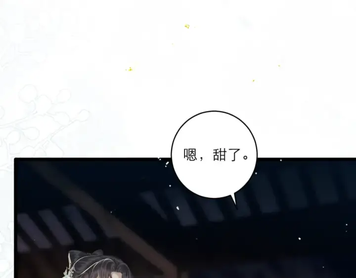 《嫁反派》第65话 今天不许走图53