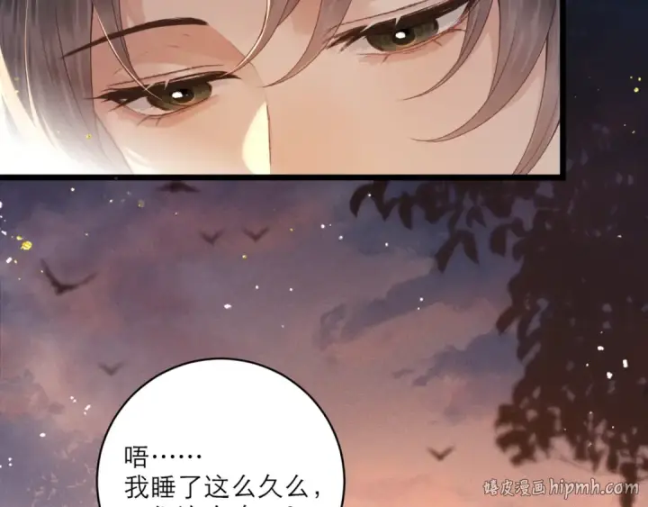 《嫁反派》第65话 今天不许走图96