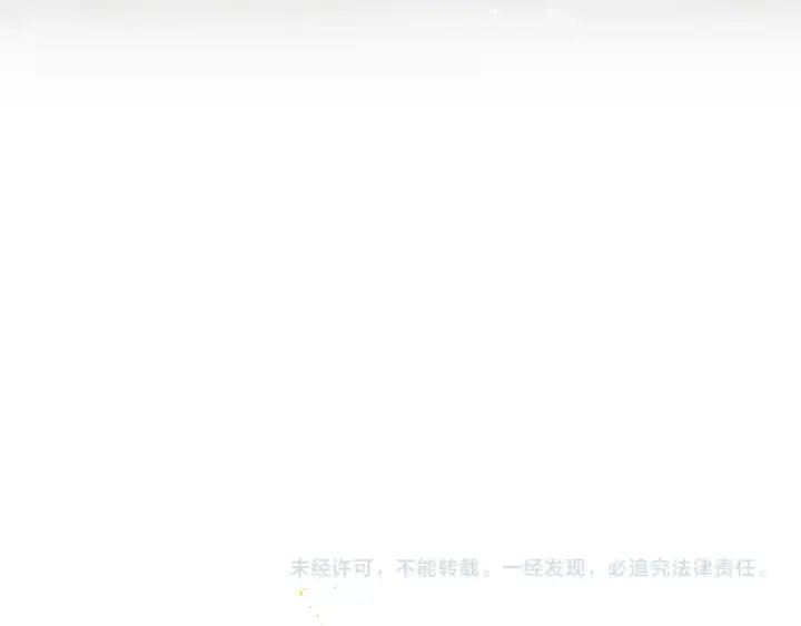《嫁反派》第66话 站队图106