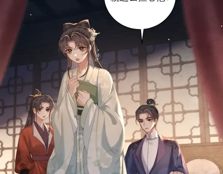 《嫁反派》第66话 站队图14