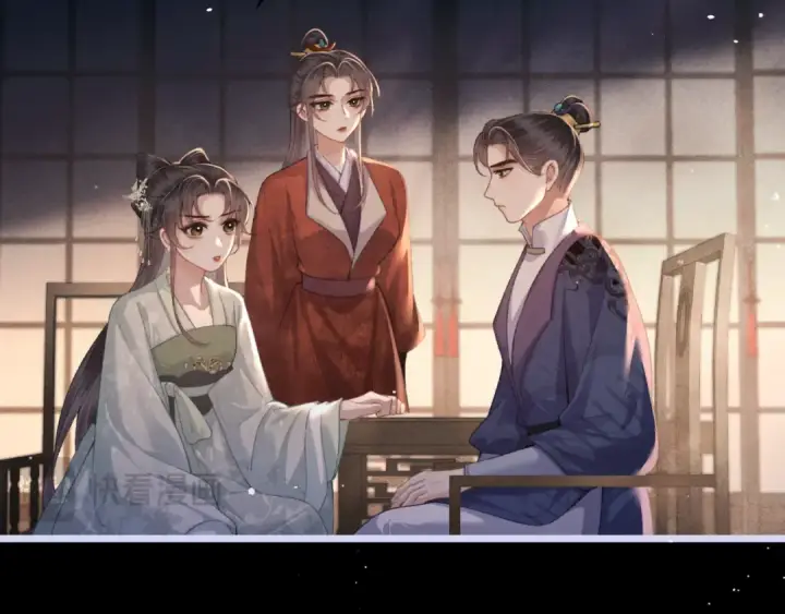 《嫁反派》第66话 站队图42