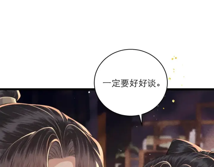 《嫁反派》第66话 站队图6