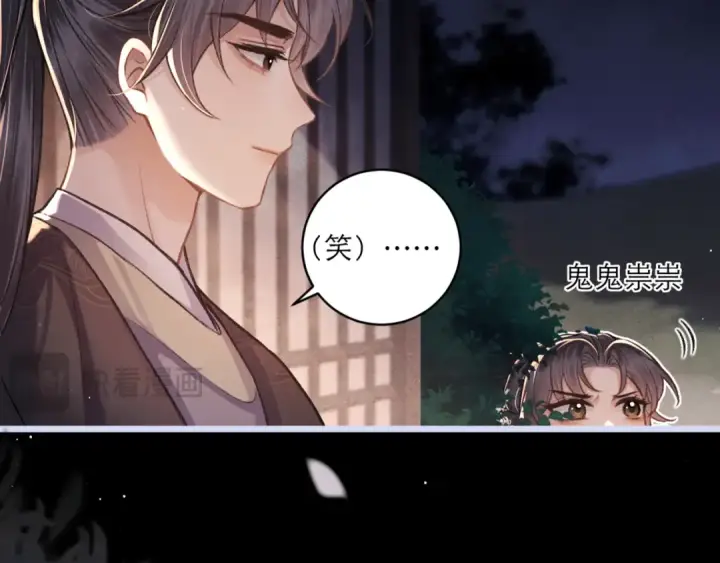 《嫁反派》第66话 站队图65