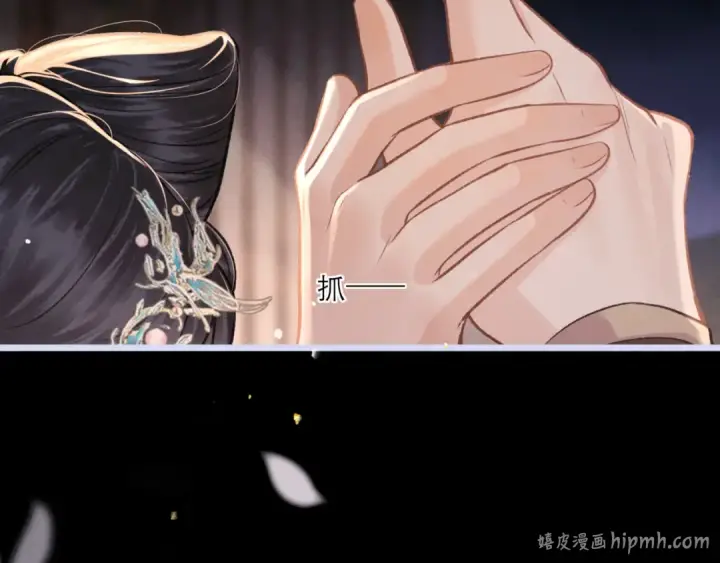 《嫁反派》第66话 站队图72