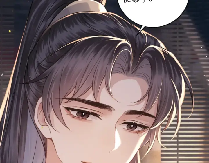 《嫁反派》第66话 站队图84