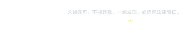 《嫁反派》岁岁年年有今朝图20