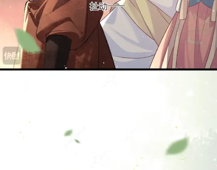 《嫁反派》第67话 奉旨成婚图30