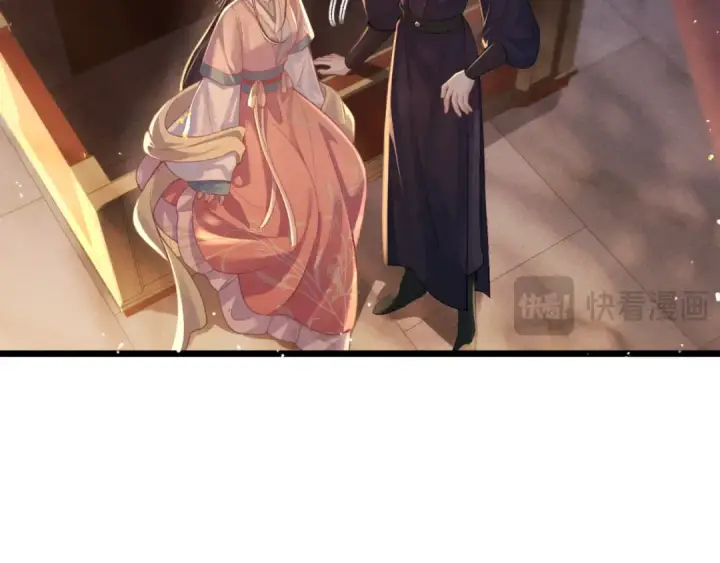 《嫁反派》第68话 藏匿图18