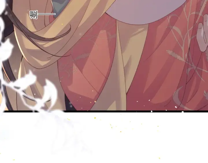 《嫁反派》第68话 藏匿图25