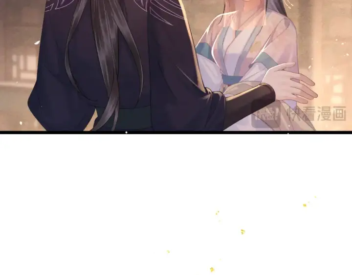 《嫁反派》第68话 藏匿图97