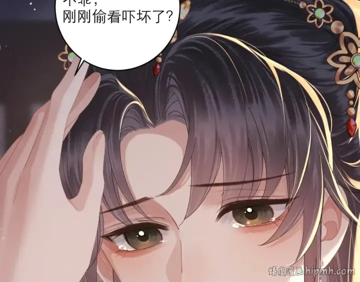 《嫁反派》第69话 捉拿“叛党”图104