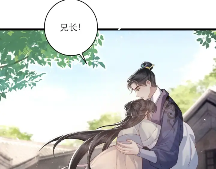 《嫁反派》第71话 再也不见图102
