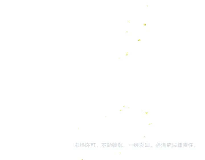 《嫁反派》第71话 再也不见图106