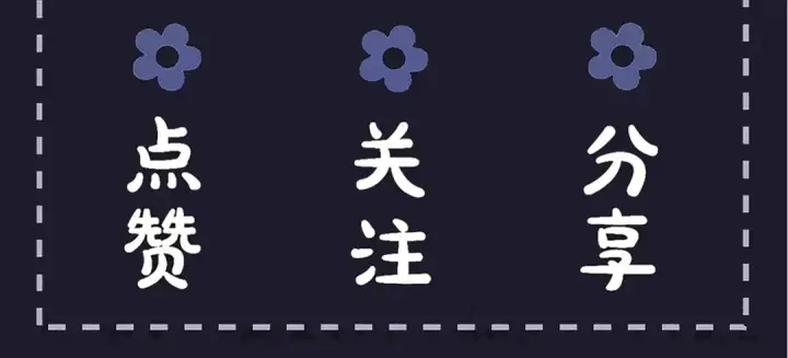 《嫁反派》第71话 再也不见图109