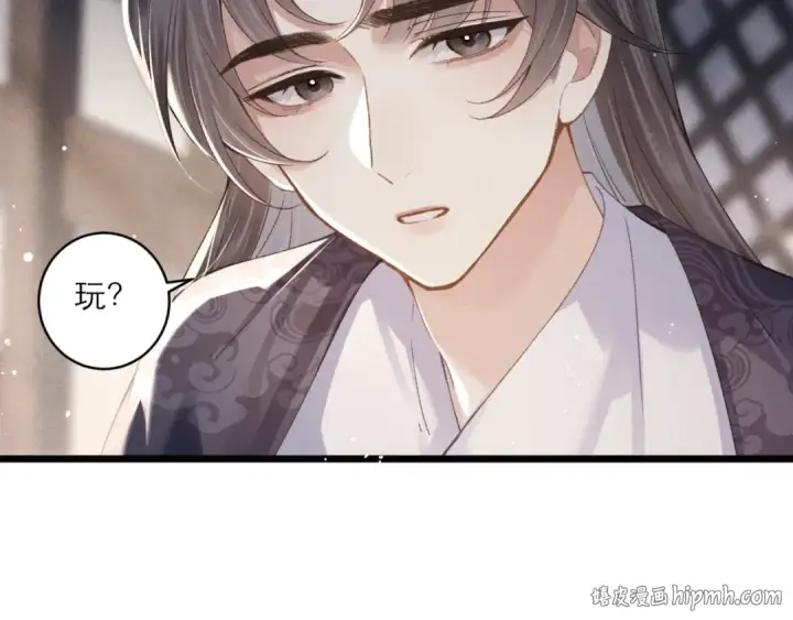 《嫁反派》第71话 再也不见图48