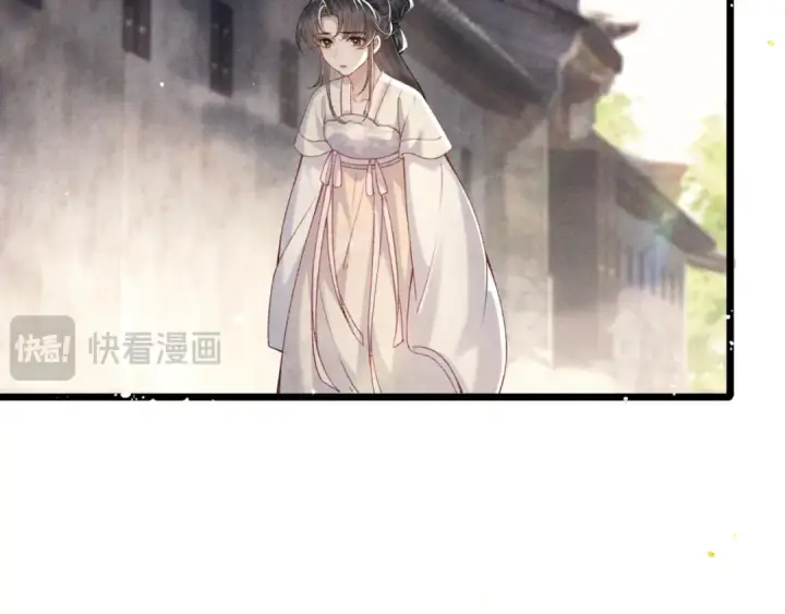 《嫁反派》第71话 再也不见图99