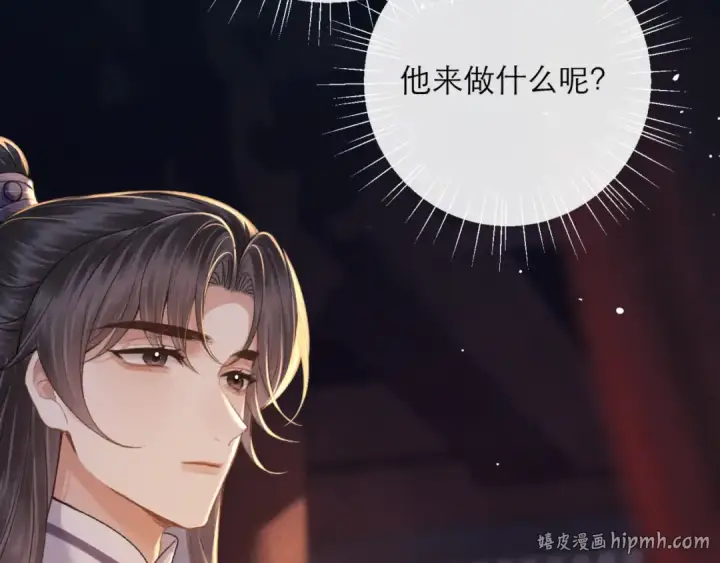 《嫁反派》第72话 得偿所愿图48