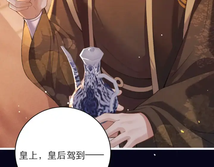 《嫁反派》第72话 得偿所愿图66