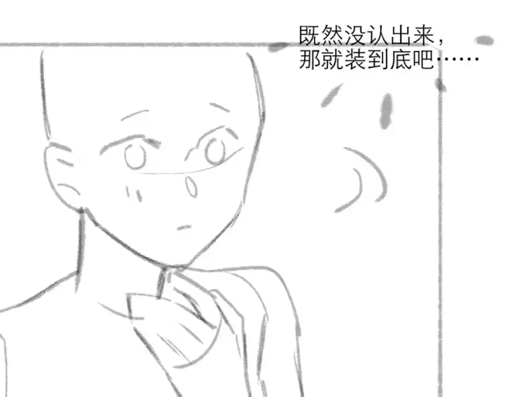 《嫁反派》第72话 得偿所愿图93