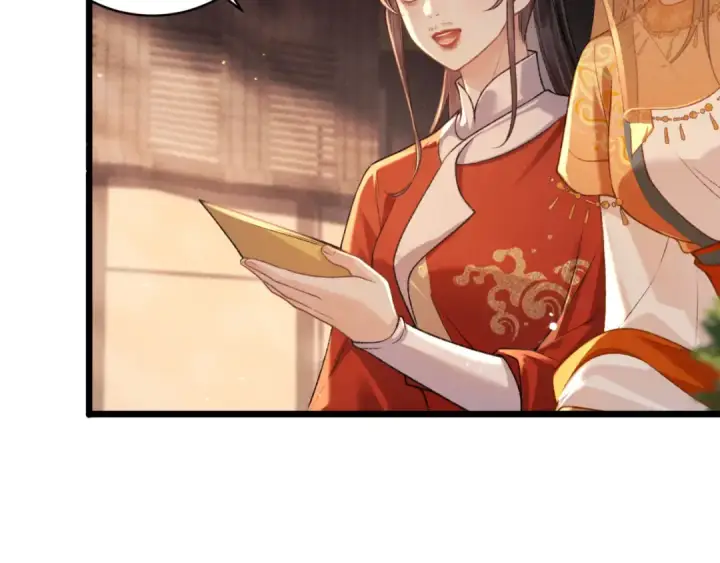 《嫁反派》第73话 夺人所爱图34