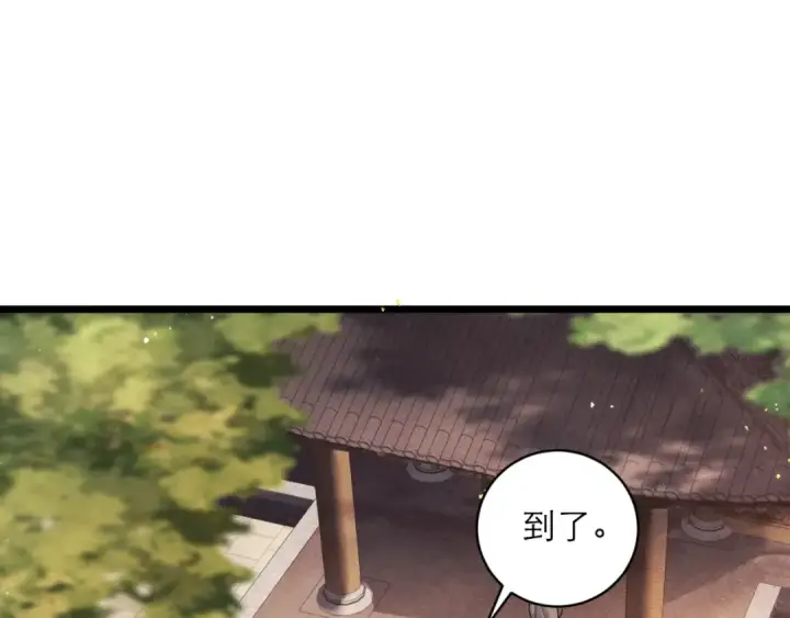 《嫁反派》第73话 夺人所爱图35