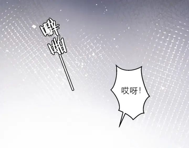 《嫁反派》第73话 夺人所爱图53