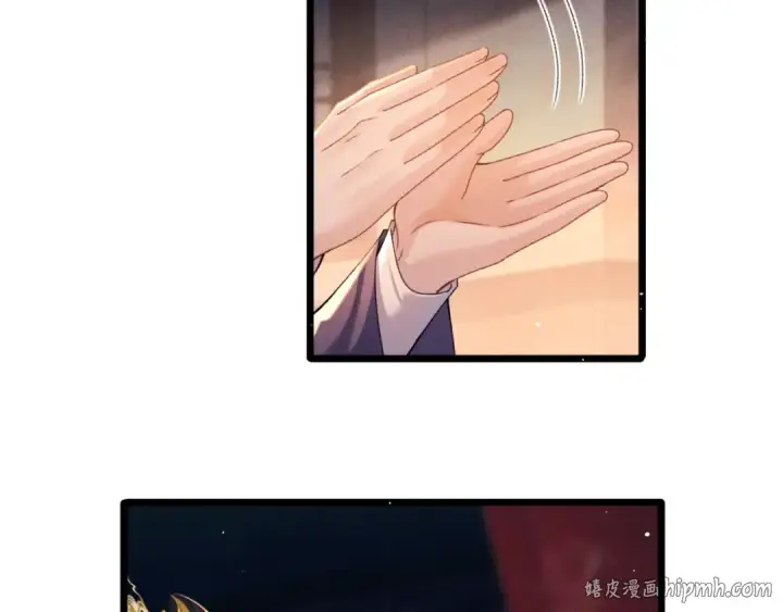 《嫁反派》第74话 起舞图24
