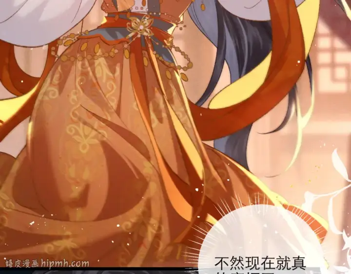 《嫁反派》第74话 起舞图32