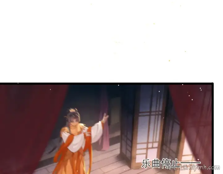 《嫁反派》第74话 起舞图48