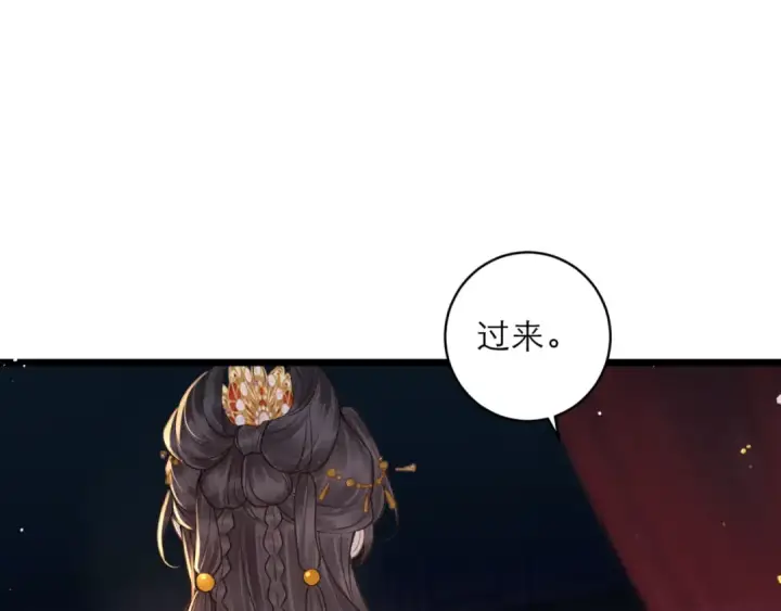《嫁反派》第74话 起舞图51