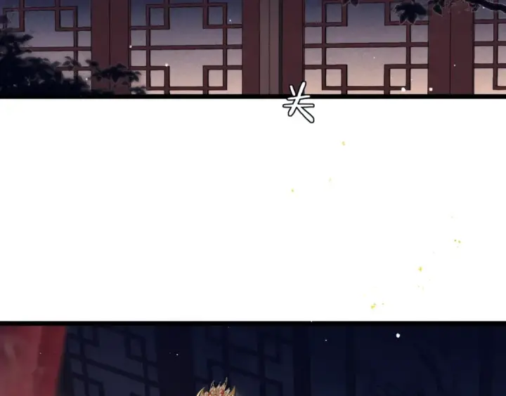 《嫁反派》第74话 起舞图66